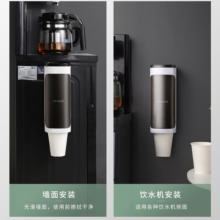 一次性杯子取杯器饮水机