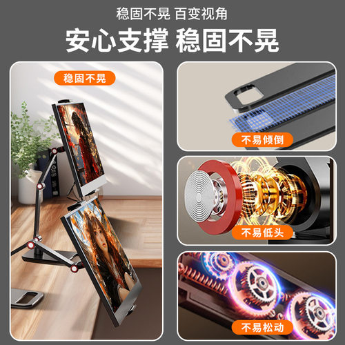 便携屏支架显示器屏幕笔