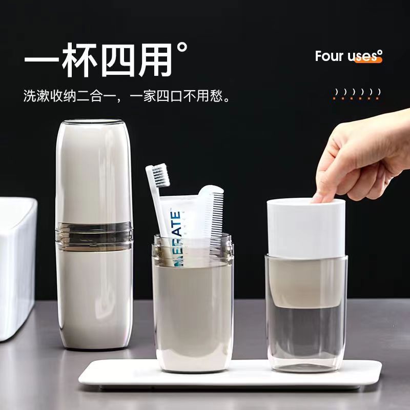 旅行洗漱套装漱口杯刷牙