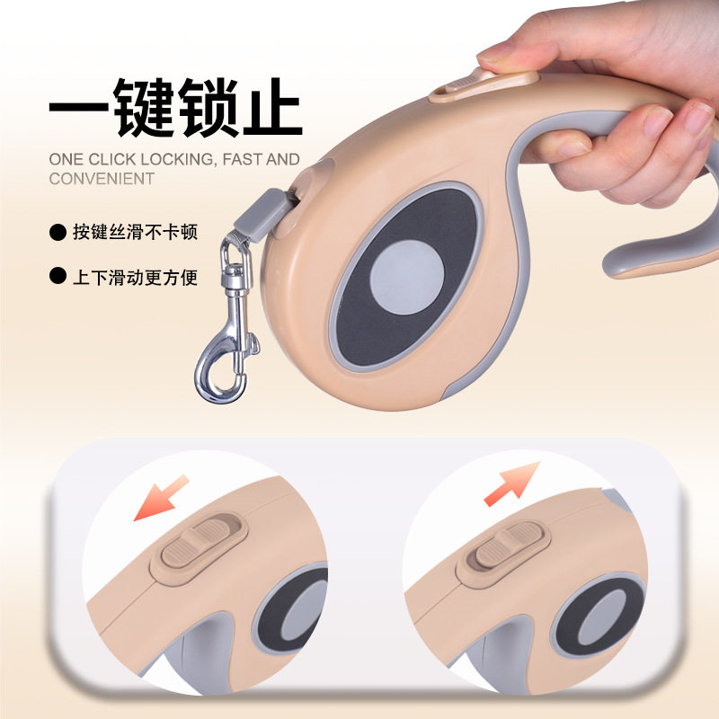 狗狗外出专用自动伸缩牵