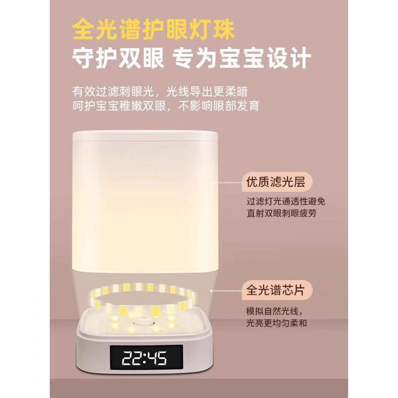 小夜灯可充电式卧室床头