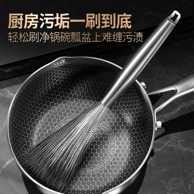 304不锈钢锅刷家用钢丝清