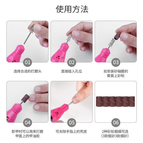 美甲打磨机电动笔式卸便
