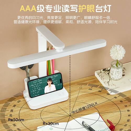 源头厂家折叠台灯led儿童