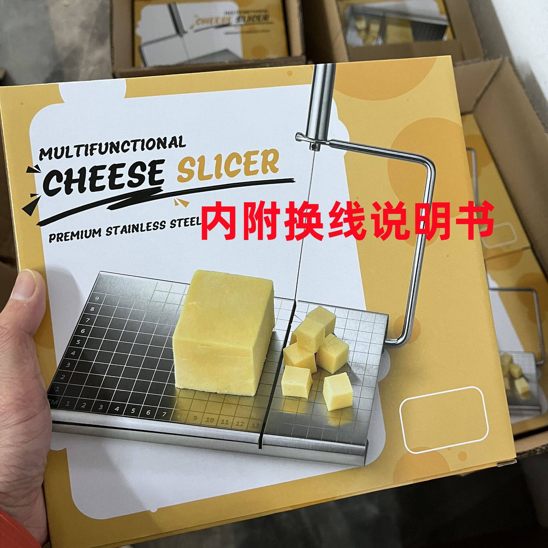 不锈钢芝士切片器带刻度