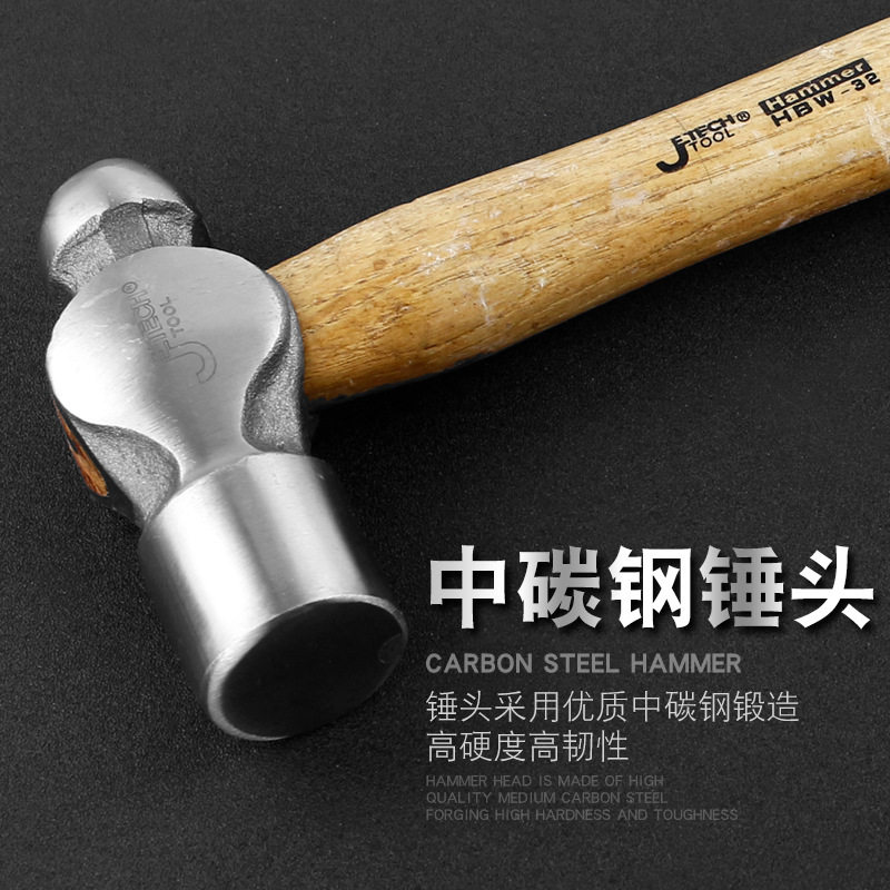 圆头锤羊角锤木工铁锤榔