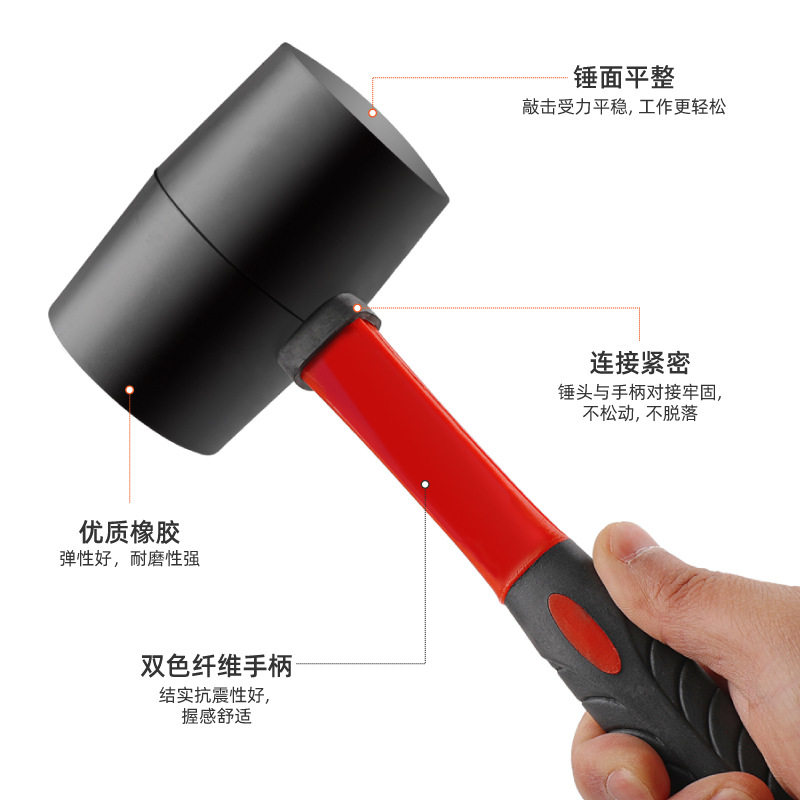 橡胶锤橡皮瓷砖装修拍板
