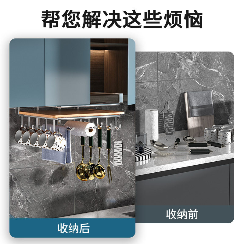 橱柜置物架免打孔砧板抹