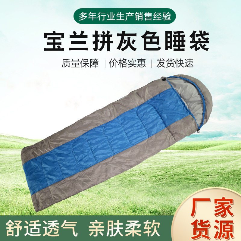 厂家现货户外野营信封式
