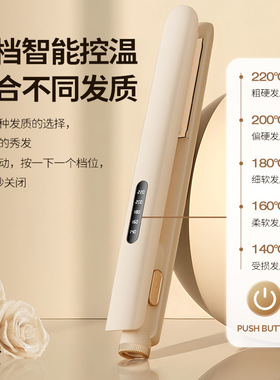 直发夹直卷两用液晶档位5
