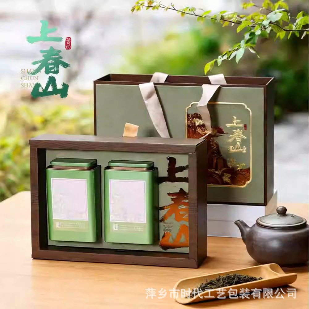 2026新款半斤一斤装绿茶
