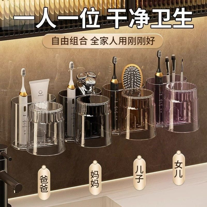 日本家用牙刷牙膏置物架一家三口四口儿童刷牙洗漱杯子漱口杯套装,家庭/个人清洁工具,洗漱杯,淘宝优惠券,粉丝福利购,淘宝优惠卷