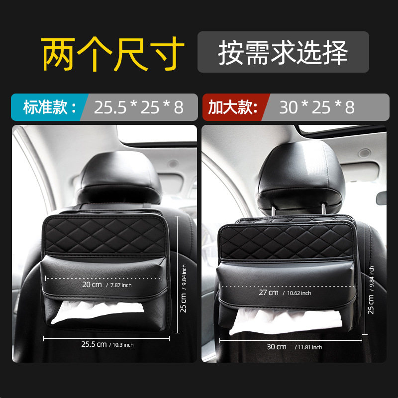 汽车座椅后背收纳袋车载