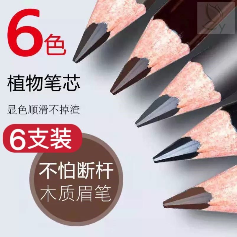 眉笔防水防汗持久不晕染易上色初学者-中老年款不脱色画眉毛神器