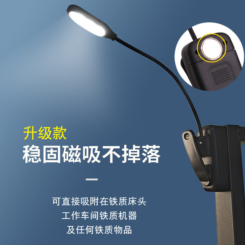 工作夹子灯充电钢琴灯谱图片