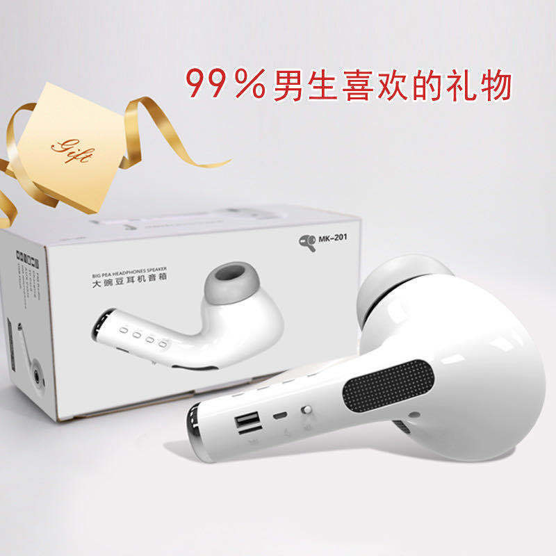 巨型耳机音箱AirPods模型