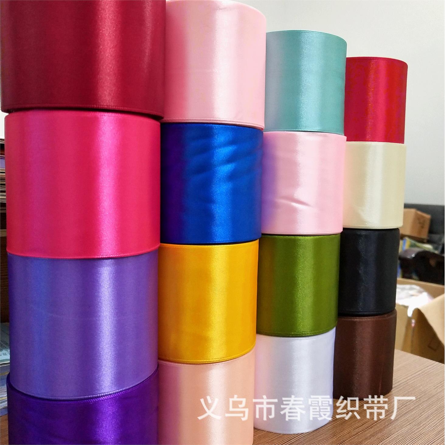 75mm缎带彩带丝带现货商