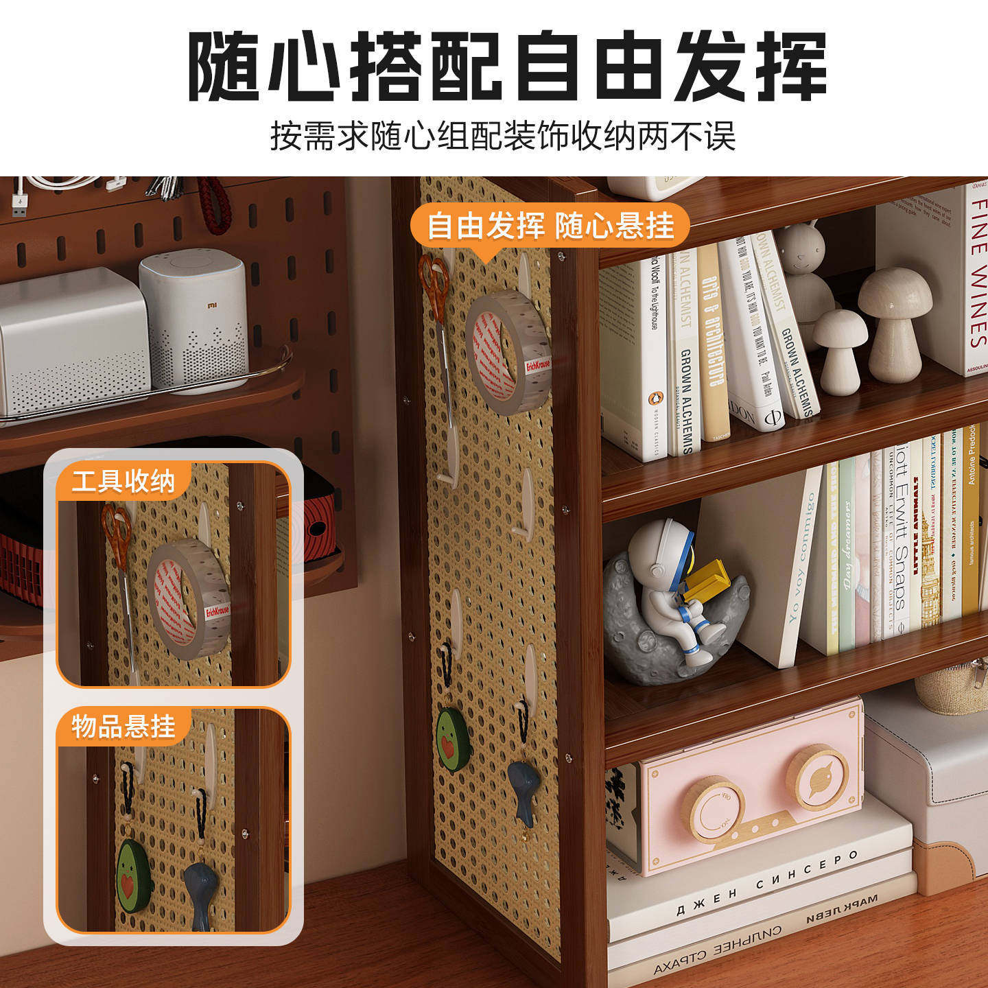 书架置物架桌面绘本收纳