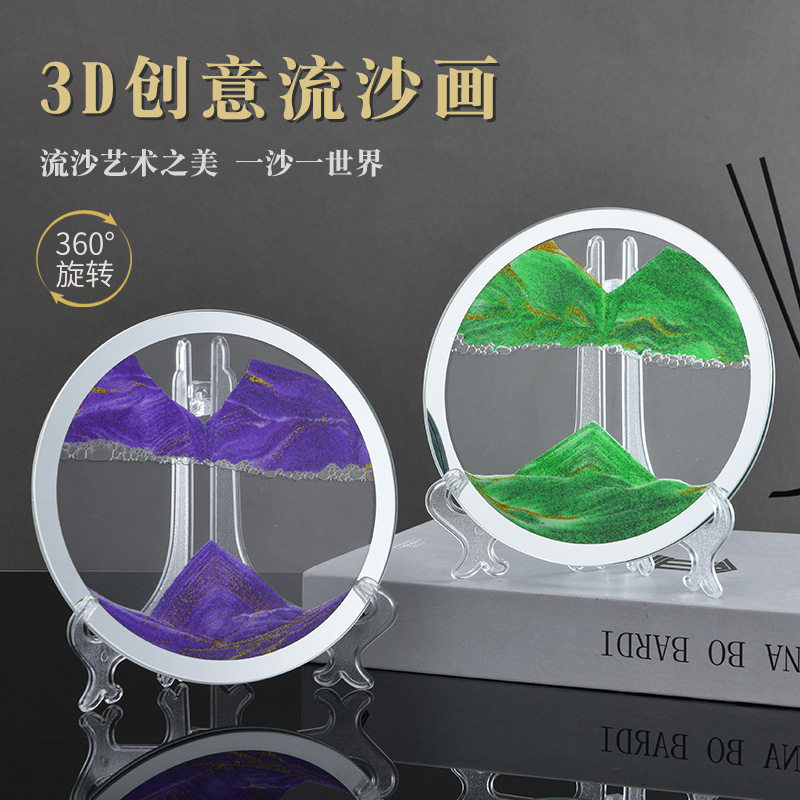 流沙画3d摆件背靠金山7寸
