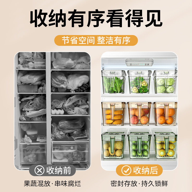 冰箱收纳盒食品级塑料保