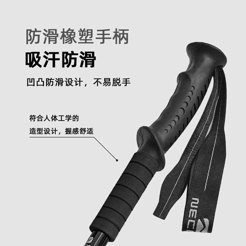 纽卡索三节直柄6061登山