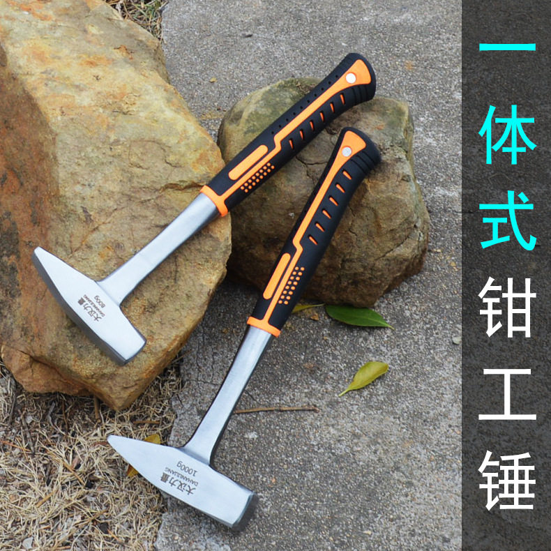 钳工锤多功能铝膜电焊锤