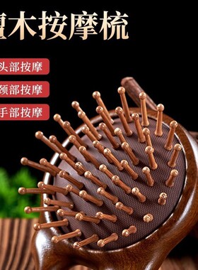 按摩新款气囊梳多功能气