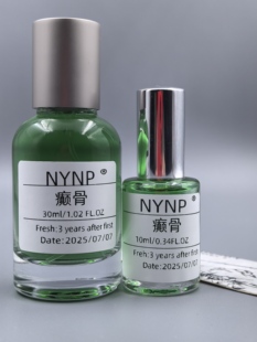 森林古堡与终将腐蚀铁门原创手调小众香水 癫骨潮湿阴冷 癫骨