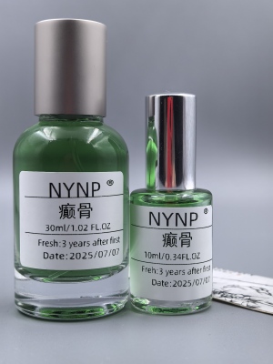 【癫骨】孤独像一只没有灵魂的野狗 原创清冷焚香药感木质花香水