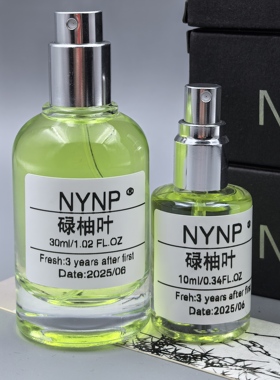 NYNP碌柚叶好运发财水喷雾小众原创手调持久香氛好运喷雾2025新款