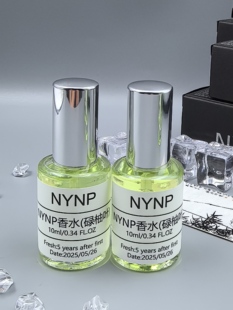 碌柚叶好运喷雾绿柚叶香水柚子叶柚子味幸运持久留香2025发财水