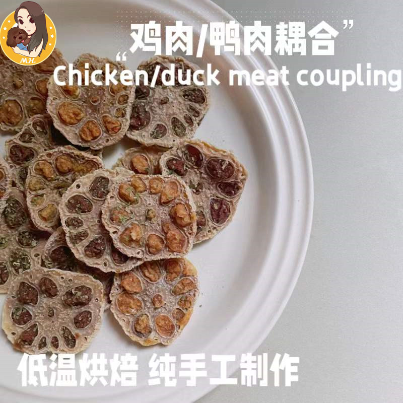 沐禾家自制狗狗零食风干鸡肉鸭肉藕片奖励香脆清火磨牙泰迪博美