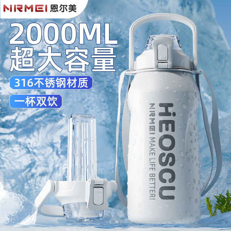 316大容量保温杯子男款保冷水壶2000ml上学专用户外运动水杯吨桶
