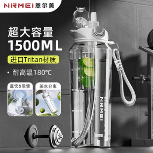运动杯子大号大容量吸管水壶户外上学专用水杯健身25款1L吨桶吨男