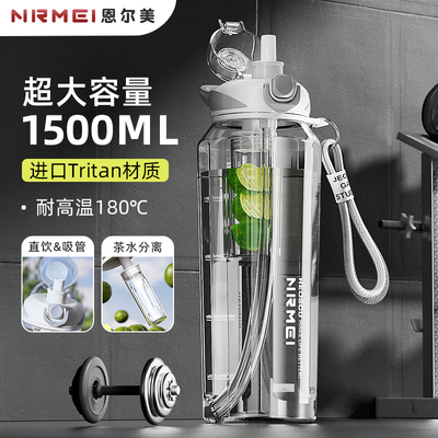 运动杯子大号大容量吸管水壶户外上学专用水杯健身25款1L吨桶吨男