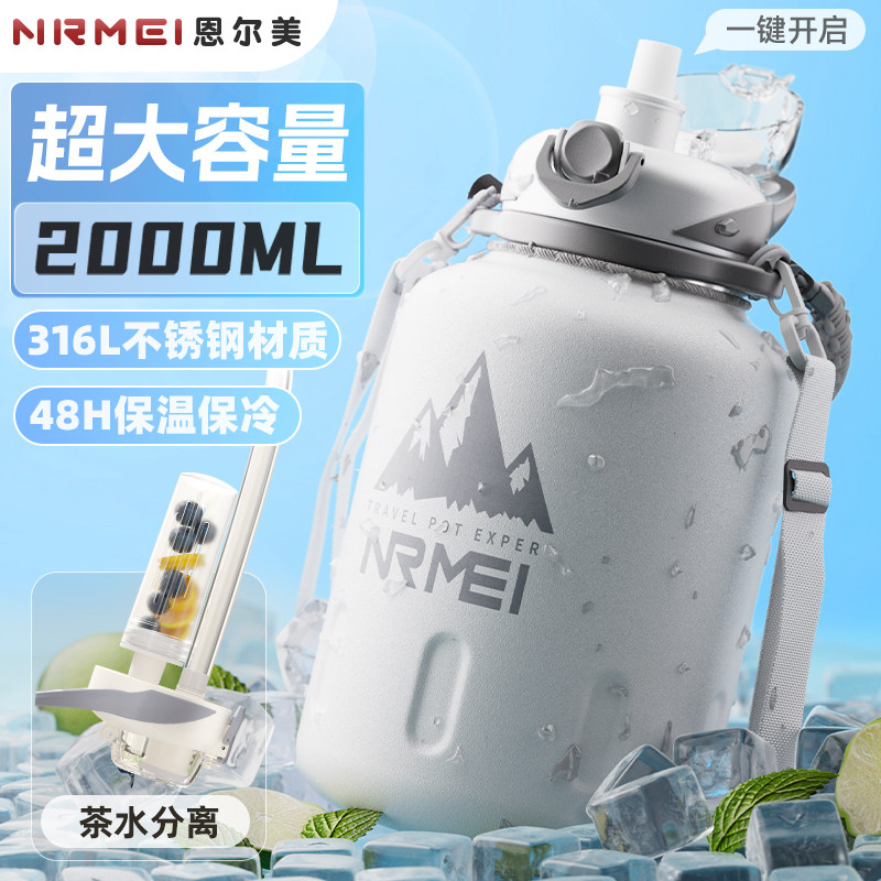 大容量保温杯子大肚运动水壶保冷吨桶吨户外男25新款2000ml大号夏