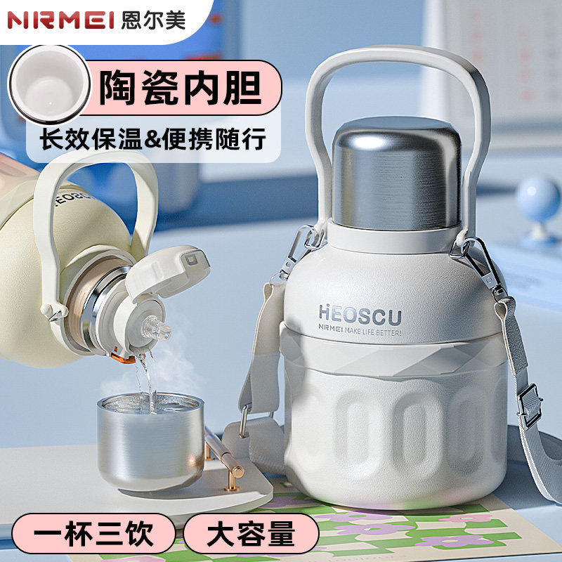 陶瓷内胆保温水杯子女大容量大肚婴幼儿童吸管保冷水壶可携式25新