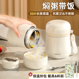 316焖烧杯银耳羹闷烧怀正品焖粥宽大口24小时保温壶迷你新款饭盒