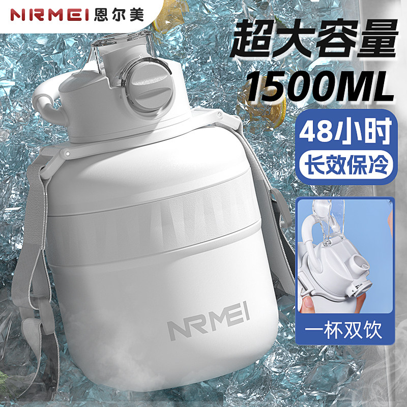 大容量保温杯男女生运动吨桶吨水杯子带吸管大号大肚水壶户外便携