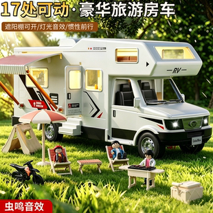 房车玩具车儿童大号旅行巴士敞篷露营野炊卡车男孩越野小汽车模型