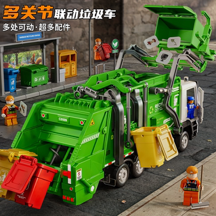 大号垃圾车玩具儿童仿真自动翻转城市环卫扫地车清运分类男孩模型