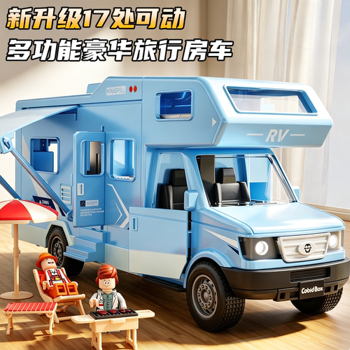 精致复刻！多功能露营旅行房车