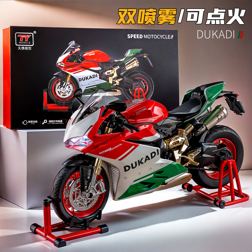 19大号杜咔迪摩托车模型玩具车