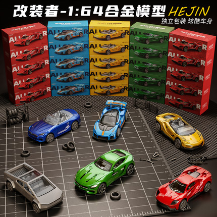 兰博合金车模型1：64 收藏摆件仿真滑行小汽车男孩玩具车惊喜礼物