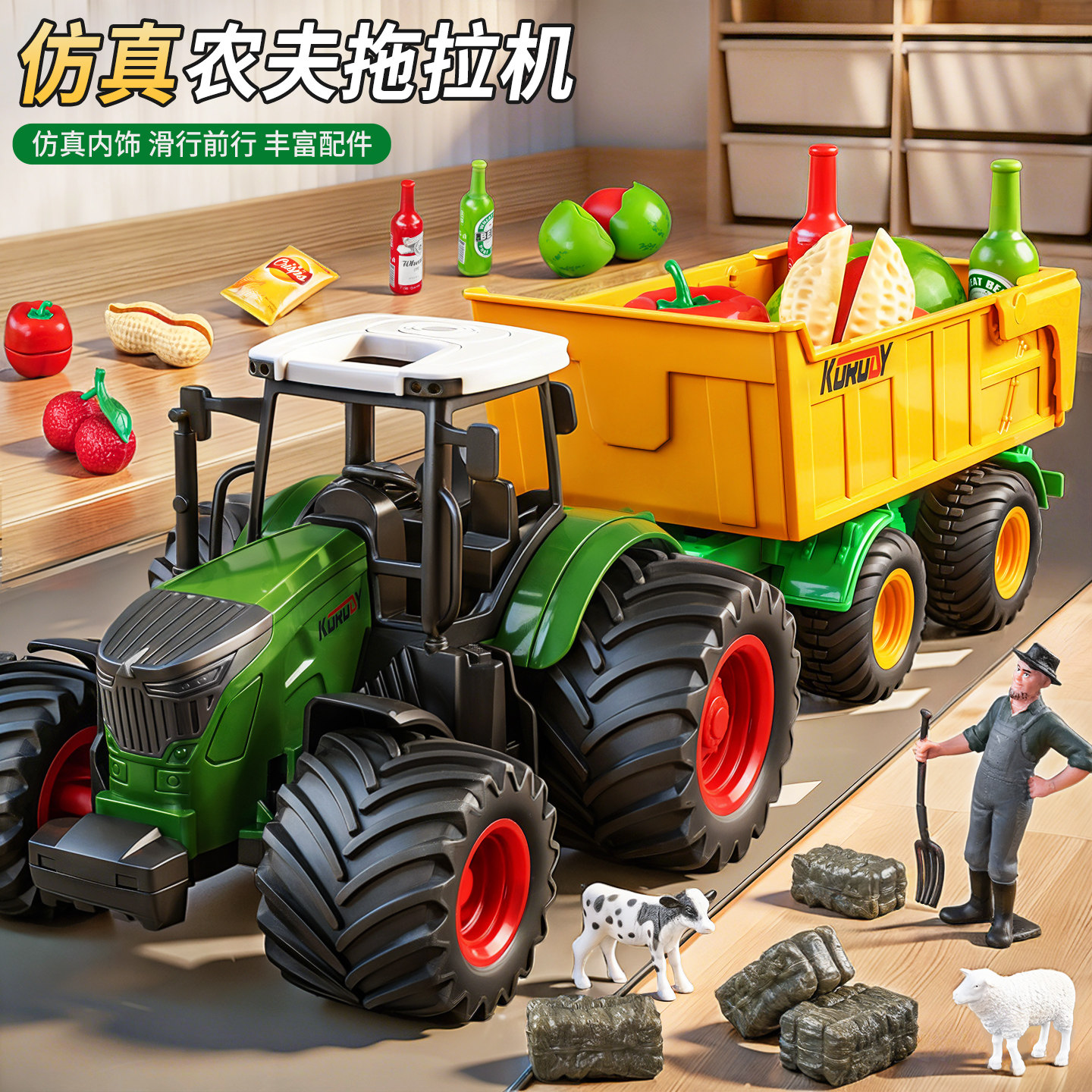 儿童仿真农夫车拖拉机玩具图片