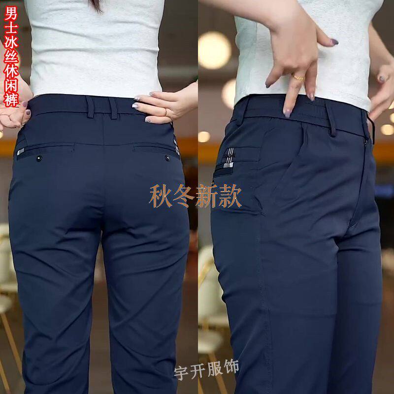 秋冬新款休闲裤男士商务百搭时尚舒适透气弹力直筒裤男款大码裤子