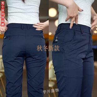 秋冬新款休闲裤男士商务百搭时尚舒适透气弹力直筒裤男款大码裤子