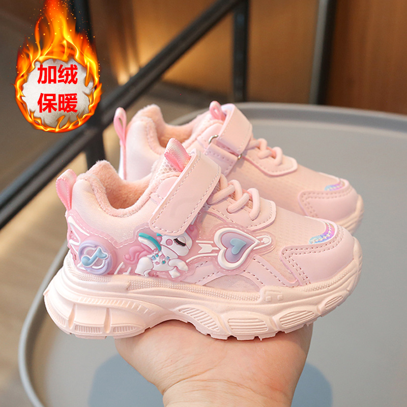 冬季女宝宝运动鞋1一3-6岁冬款女童加绒加厚棉鞋儿童保暖软底鞋子