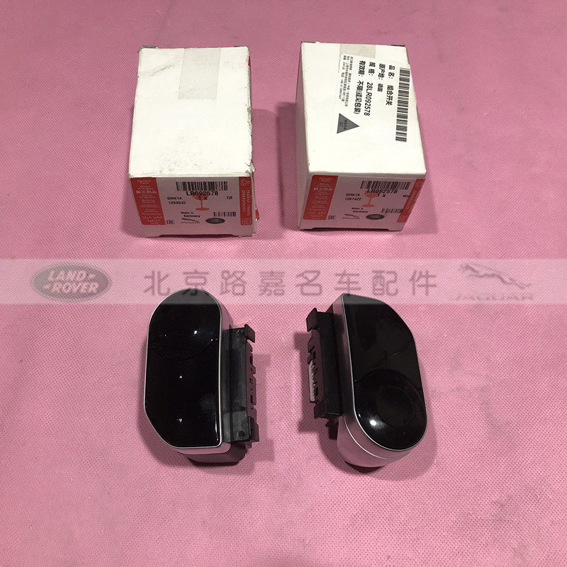 Land Rover Range Rover, Discovery, Velar, Evoque üçün Modern Rul