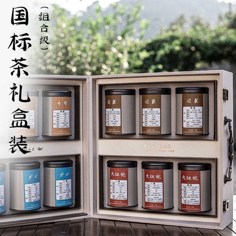 琪明茶叶王顺明武夷岩茶国标经典大红袍水仙肉桂名枞奇种五大类